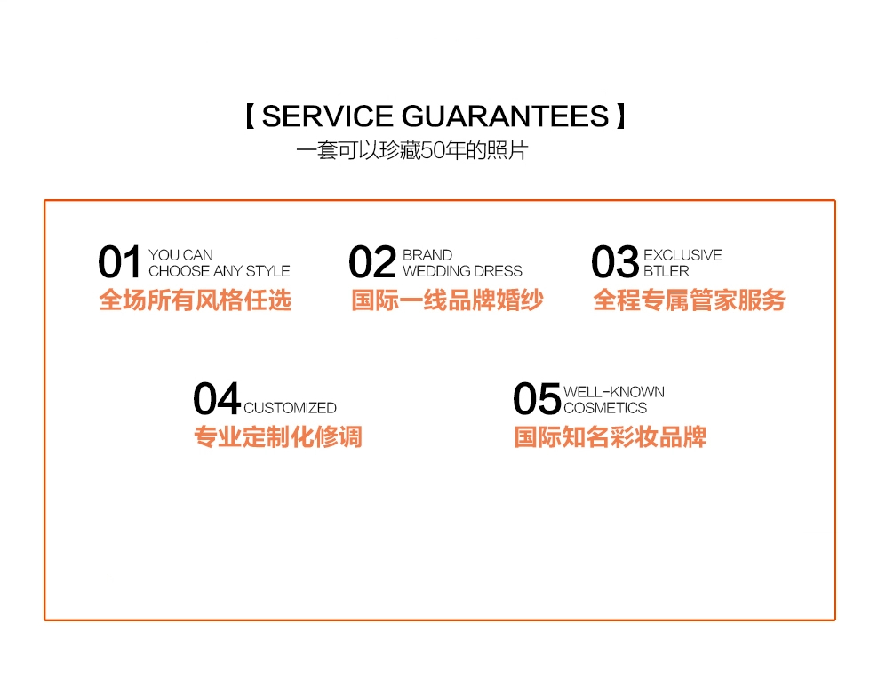 人气经典｜婚纱摄影｜口碑推荐