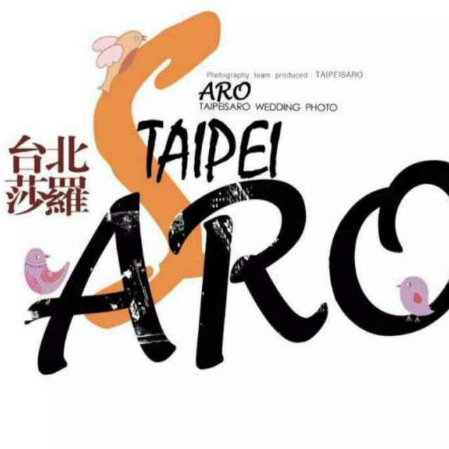榆林臺(tái)北莎羅婚紗攝影