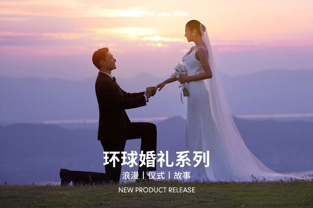 赠送烟花夜景+风格不限+景点任选+产品包邮