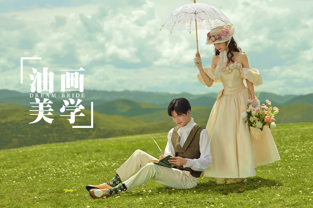 【高端定制】油画婚纱照丨总监团队