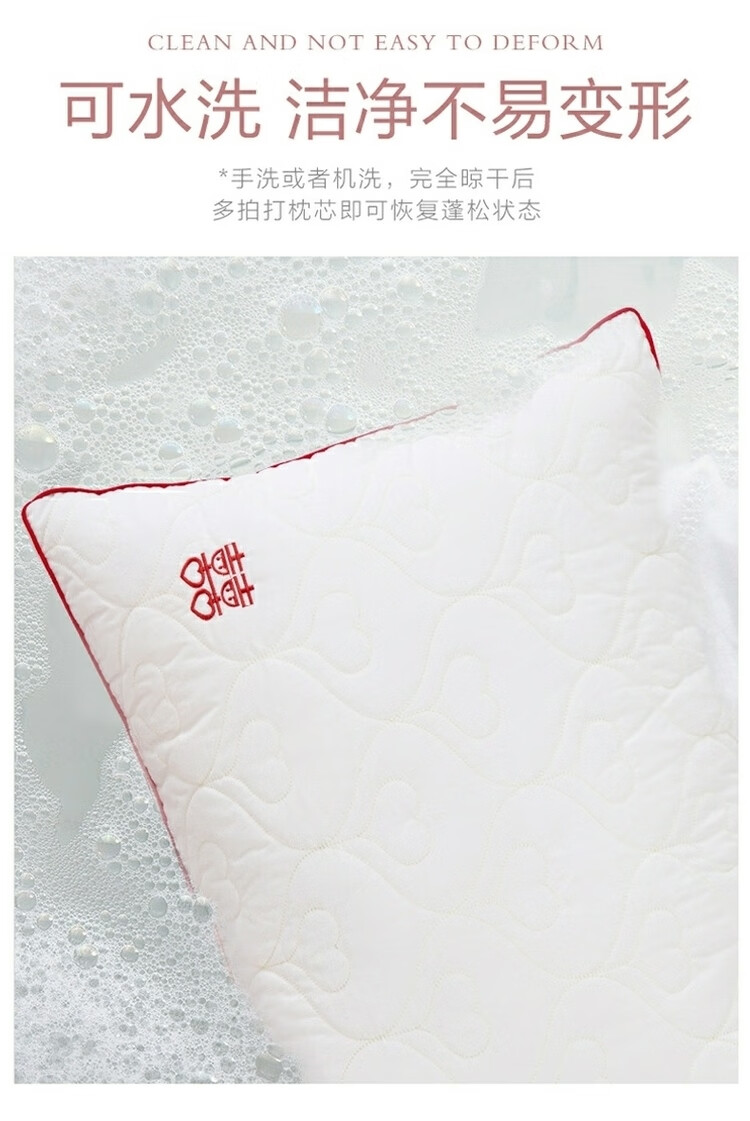 【水星家纺】心心相连婚庆对枕48cm×74cm 40S全棉