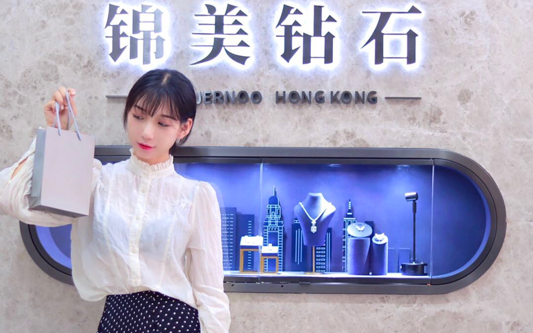 深圳钻石定制探店（来自熹儿的分享）