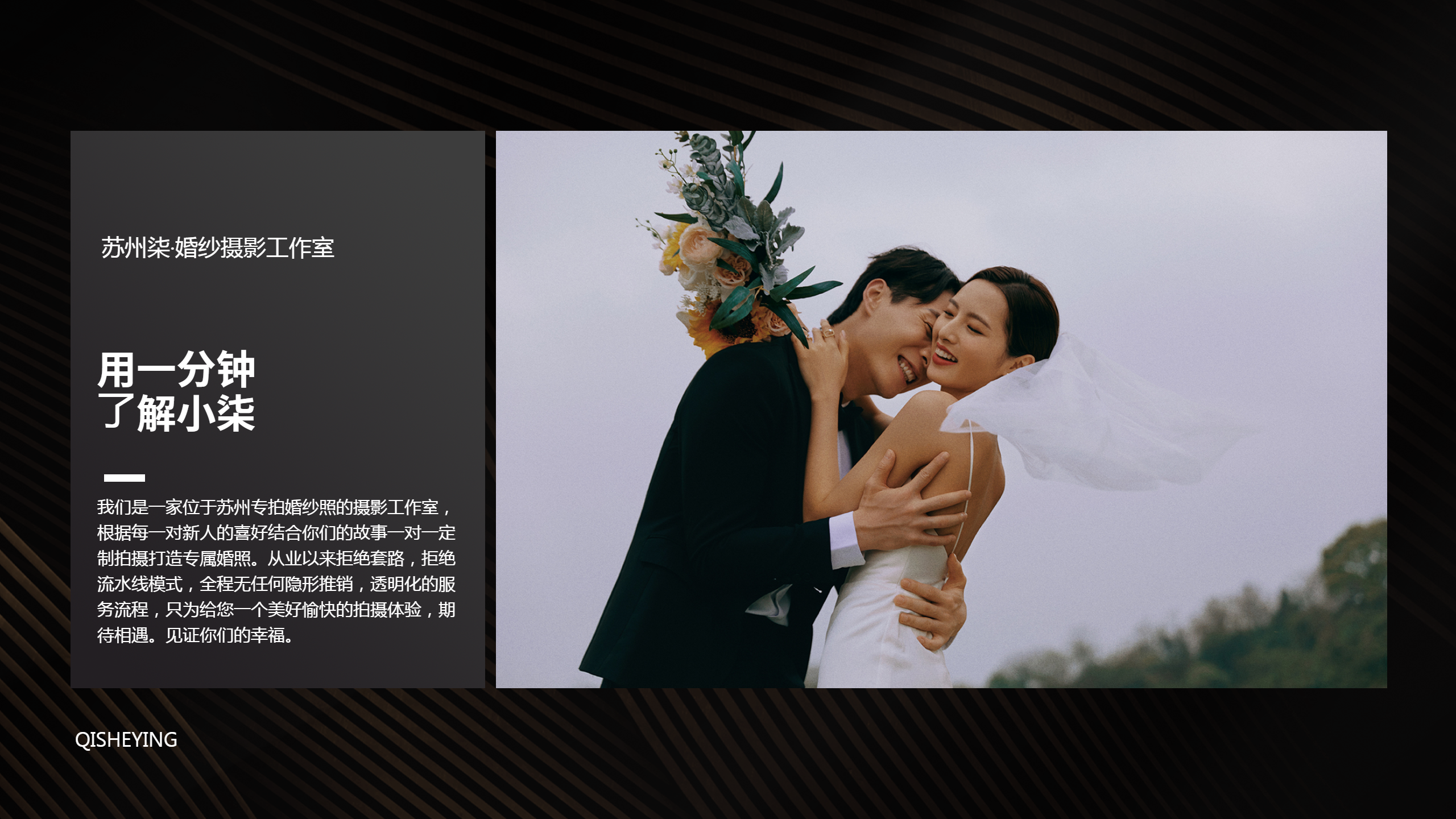 【柒攝影】超值套餐10服10造 限時(shí)活動(dòng)
