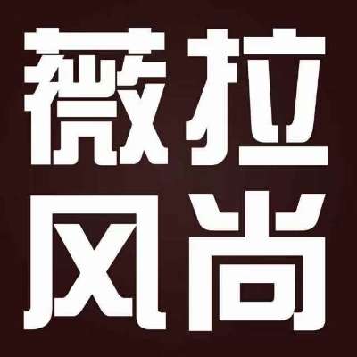 薇拉風(fēng)尚原創(chuàng)攝影