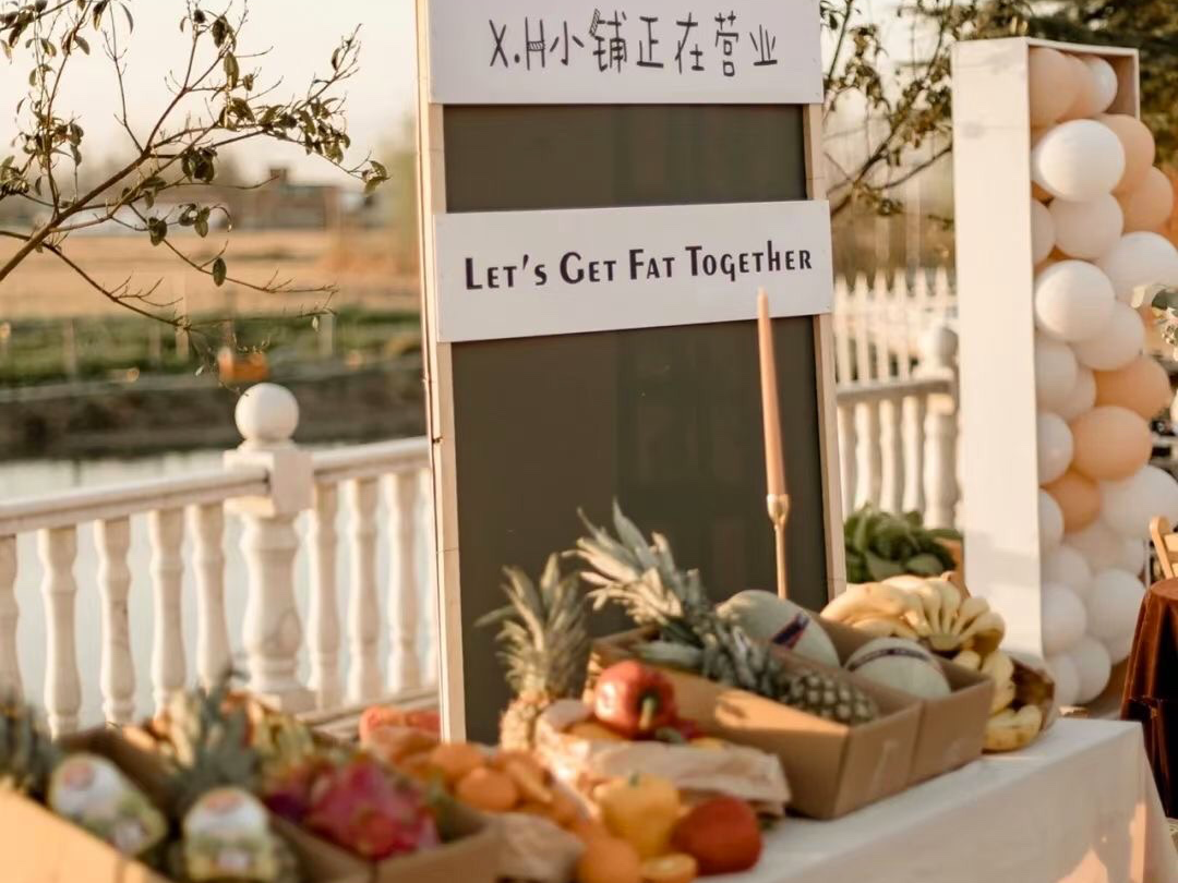 玖时度婚礼−经营之爱的供养