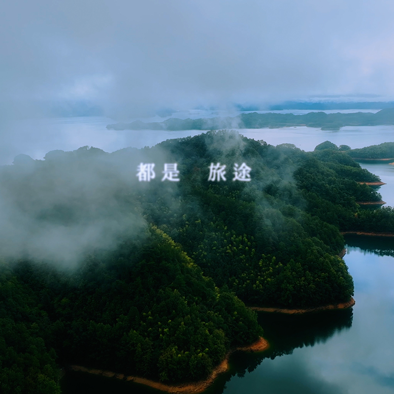 【江浙环沪旅拍】全包：定制电影+入册精修