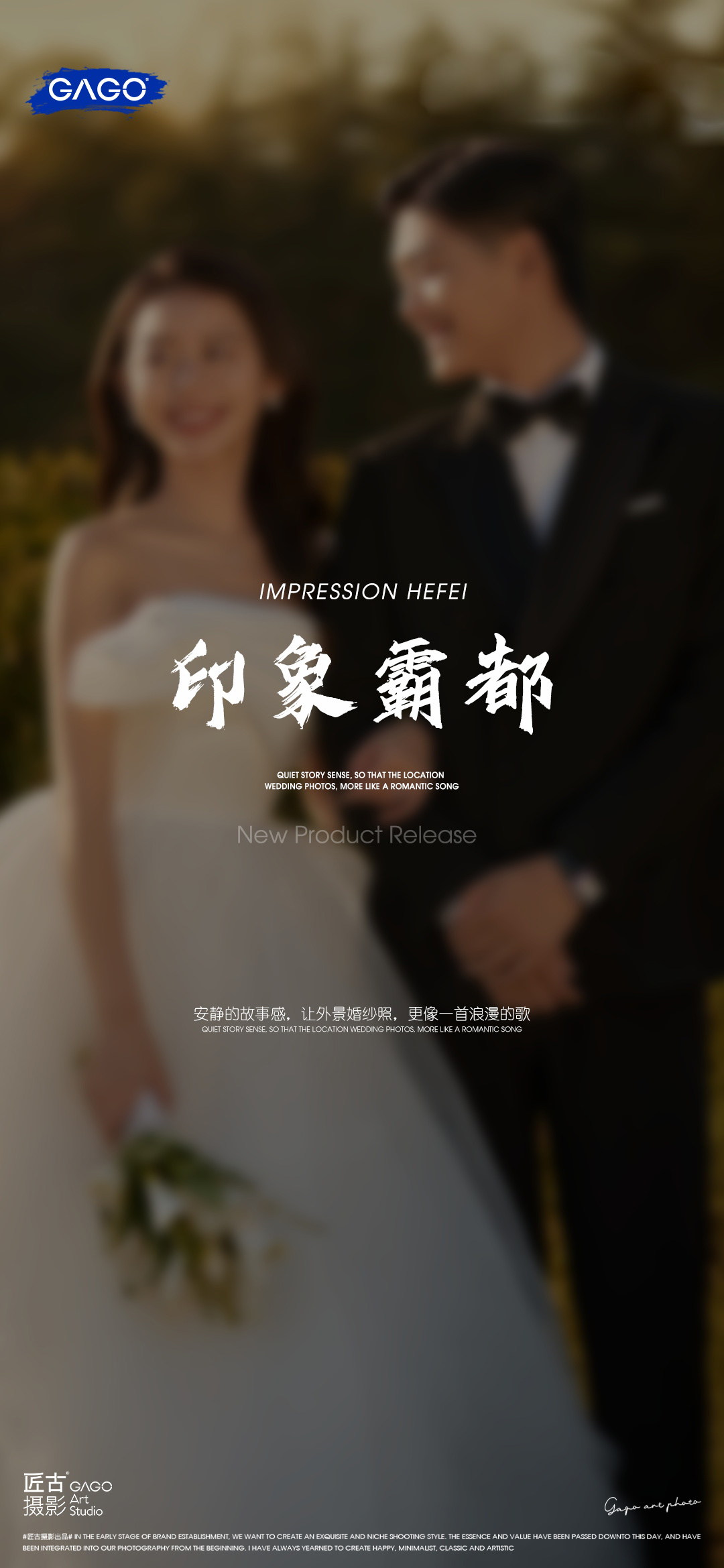 【印象霸都系列】2025夏季定制網(wǎng)紅路線丨一對一