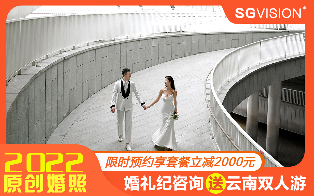 【私属外景】预约减1千/8服8造/无隐形消费