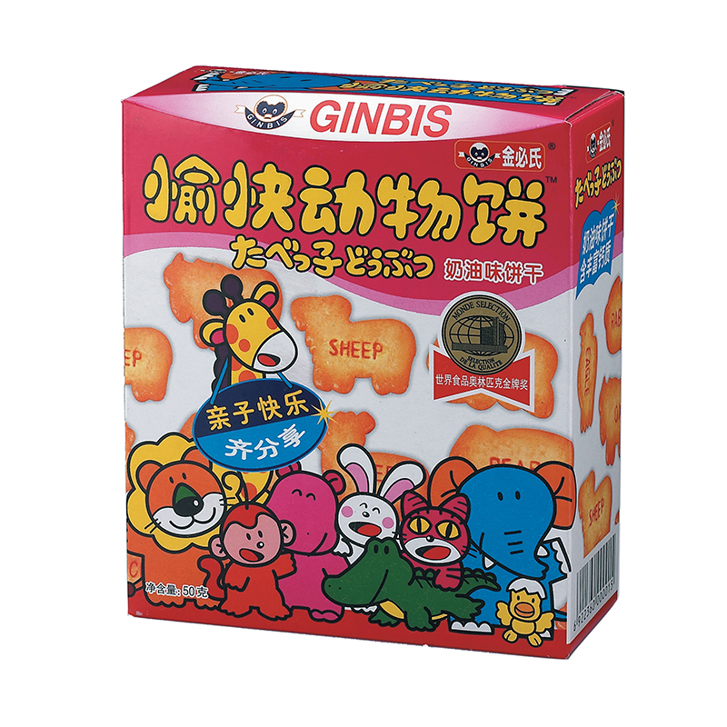 金必氏 愉快動(dòng)物餅50g系列