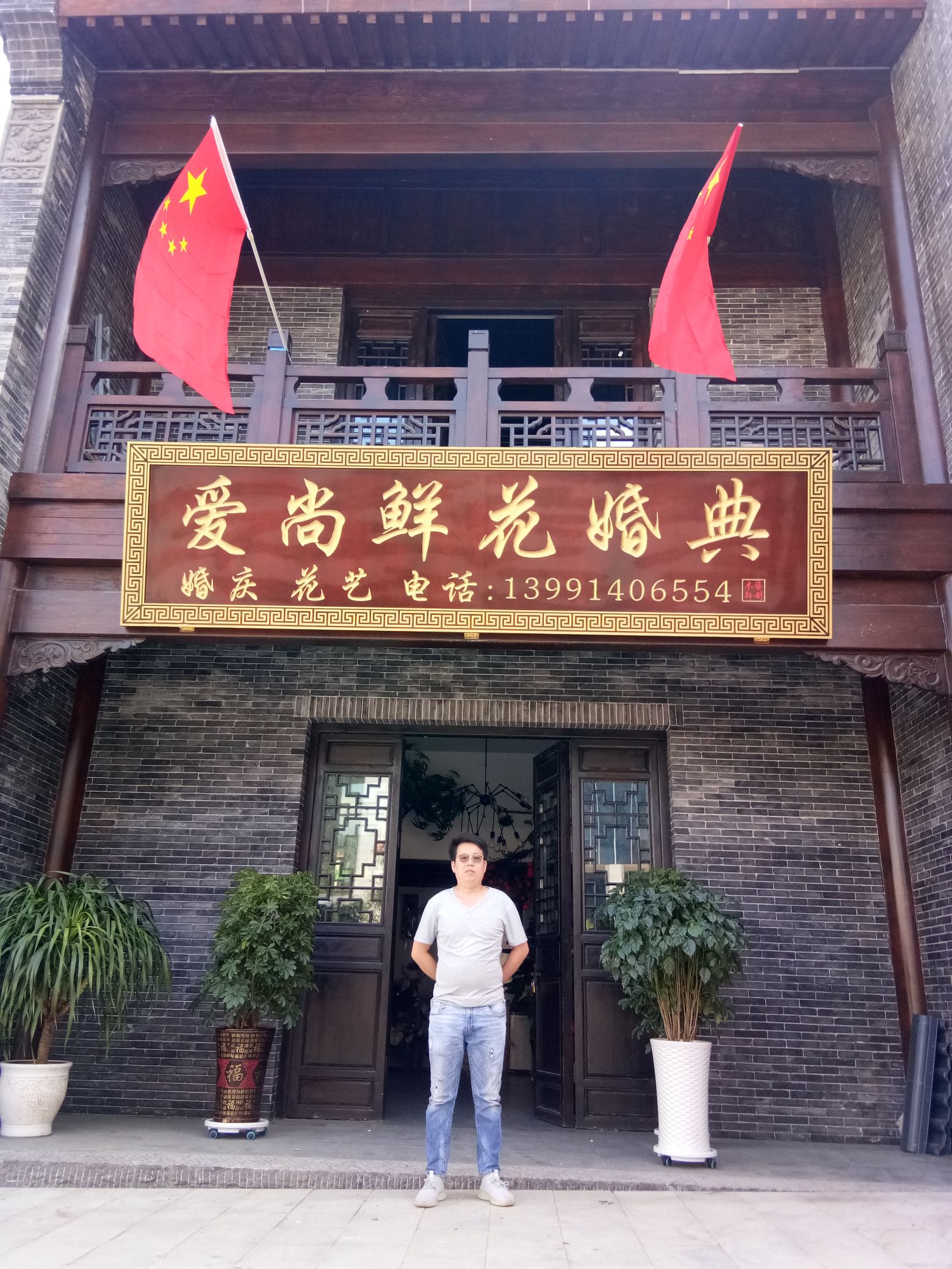 千禧婚礼(千禧婚礼爱尚店)