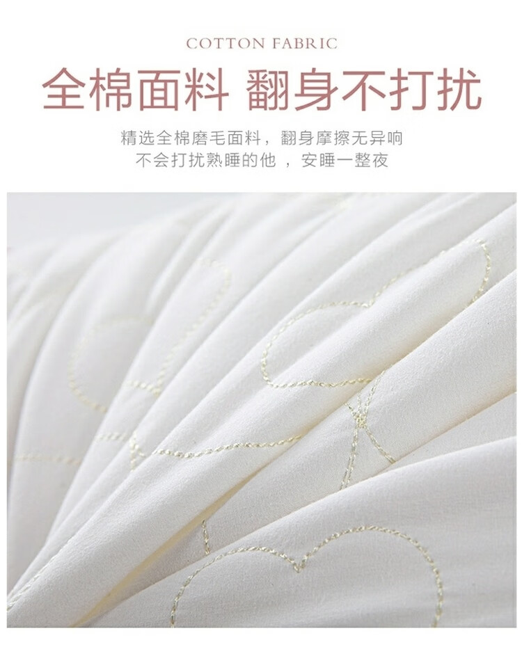 【水星家纺】心心相连婚庆对枕48cm×74cm 40S全棉