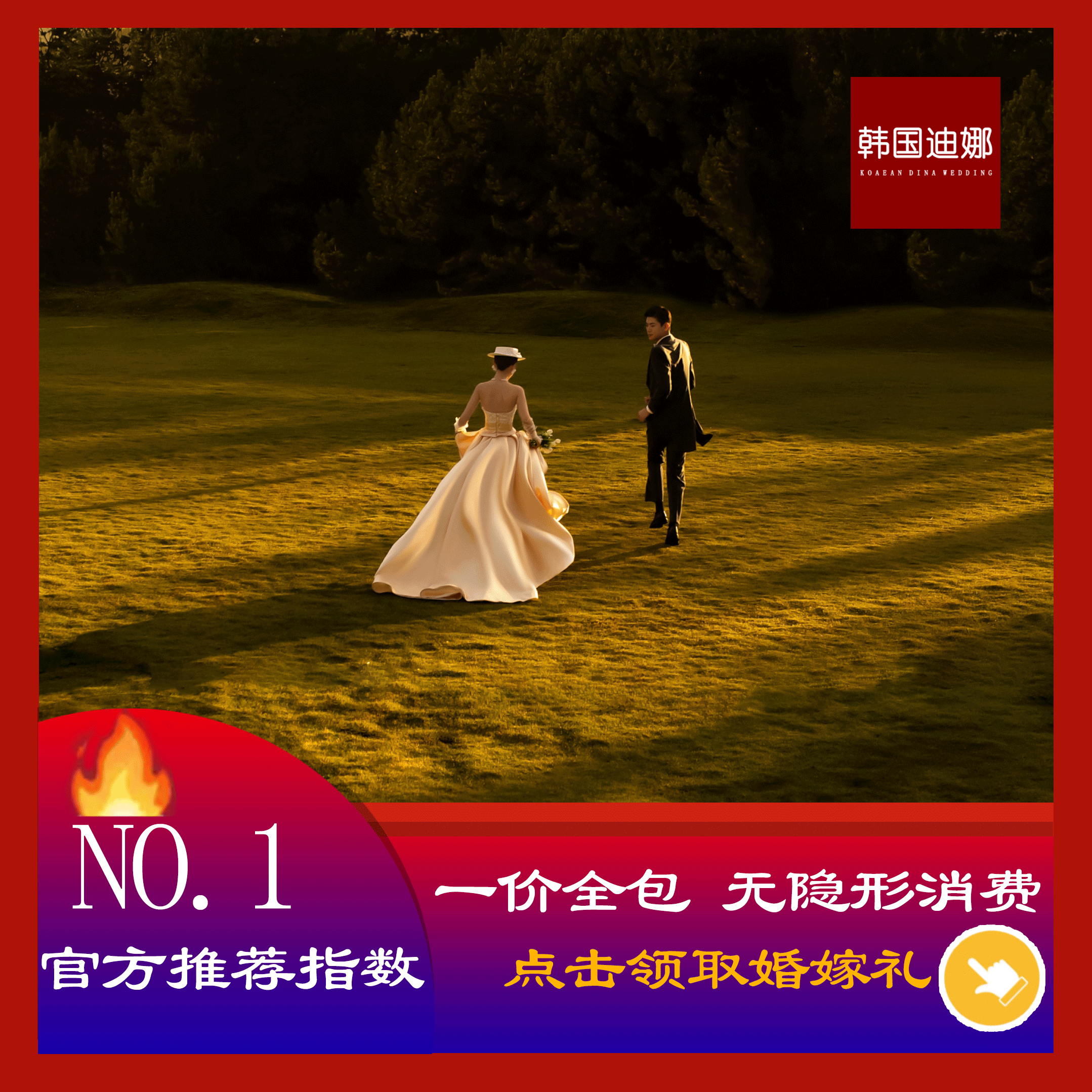 【韩国迪娜】定制系列+复古法式电影感+全新新风格