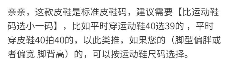 【热销款】黑色软底真皮新郎皮鞋