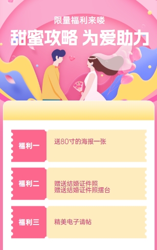 【梵汐婚紗攝影】-----特惠套系