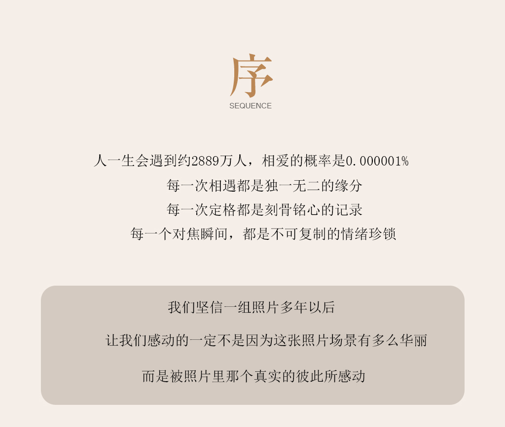 [北梔攝影]超高性價(jià)比/沙灘海景/風(fēng)格任選