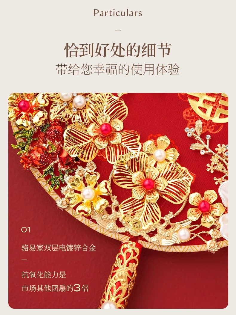 中式手工diy團(tuán)扇材料包