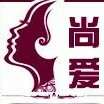 青岛尚爱视觉婚纱摄影有限公司