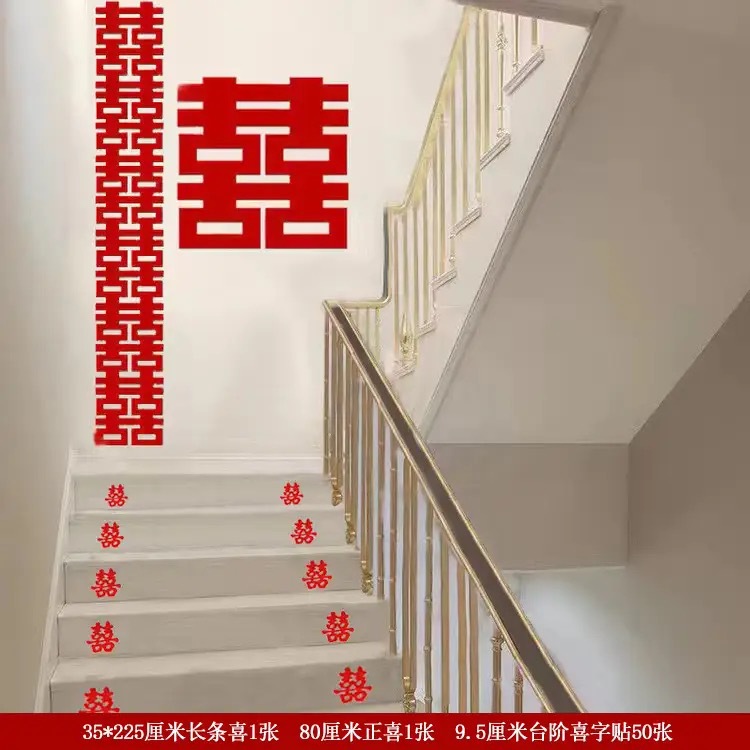楼梯扶手装饰拉花套组