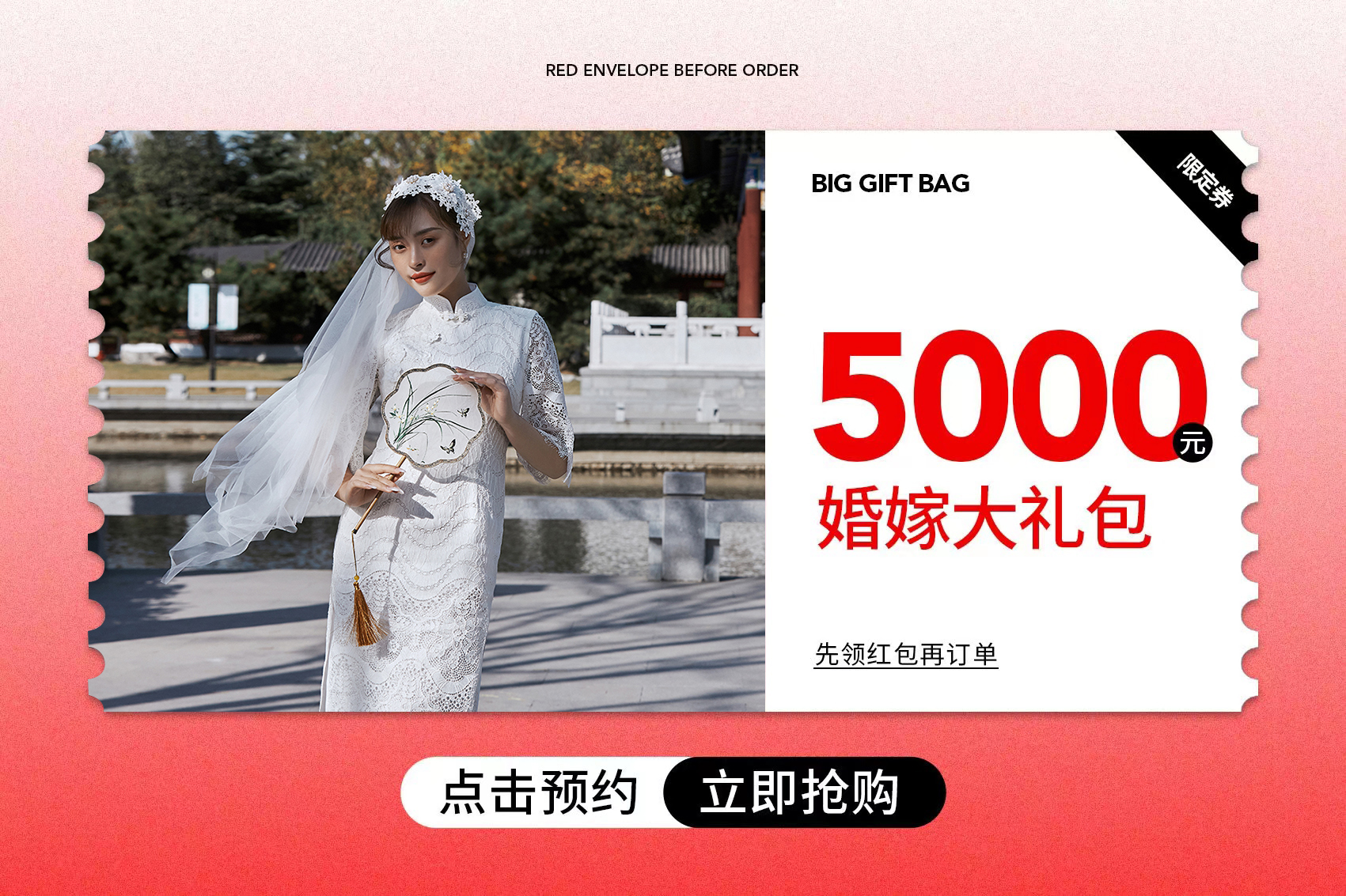 【民國風(fēng)】經(jīng)典影像丨中式傳承丨東方庭院丨古典儀式