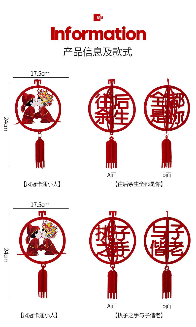 【社群專屬】結(jié)婚拉花彩條婚房裝飾浪漫無紡布波浪旗套裝