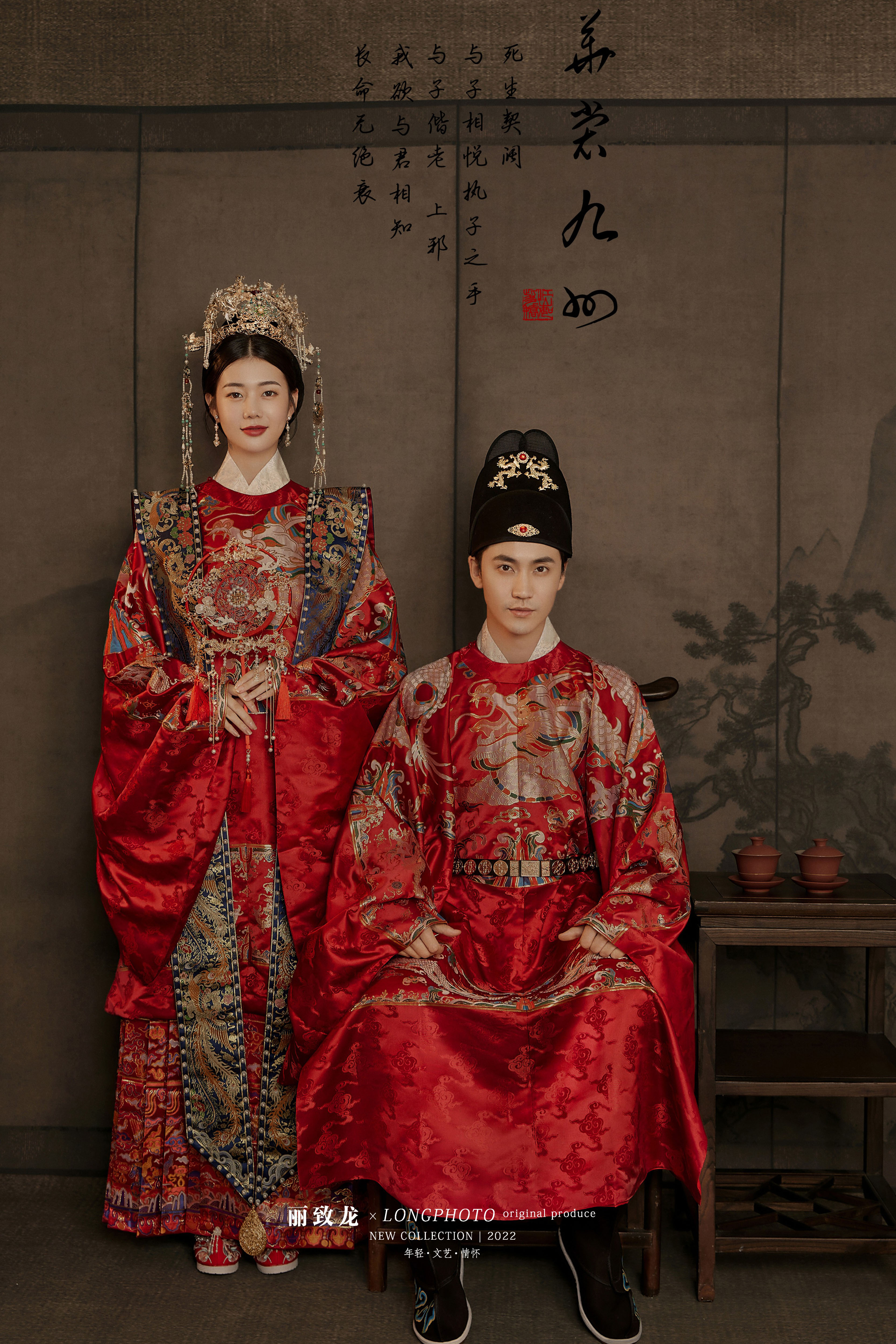 #丽致龙作品赏析‖古风汉服◎国风经典系列