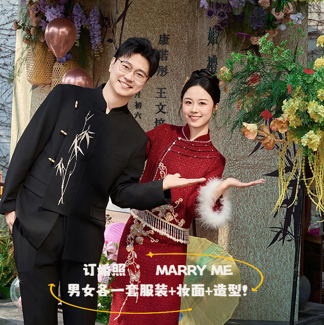 【預(yù)制訂婚照】場(chǎng)景布置丨禮服丨妝面丨造型