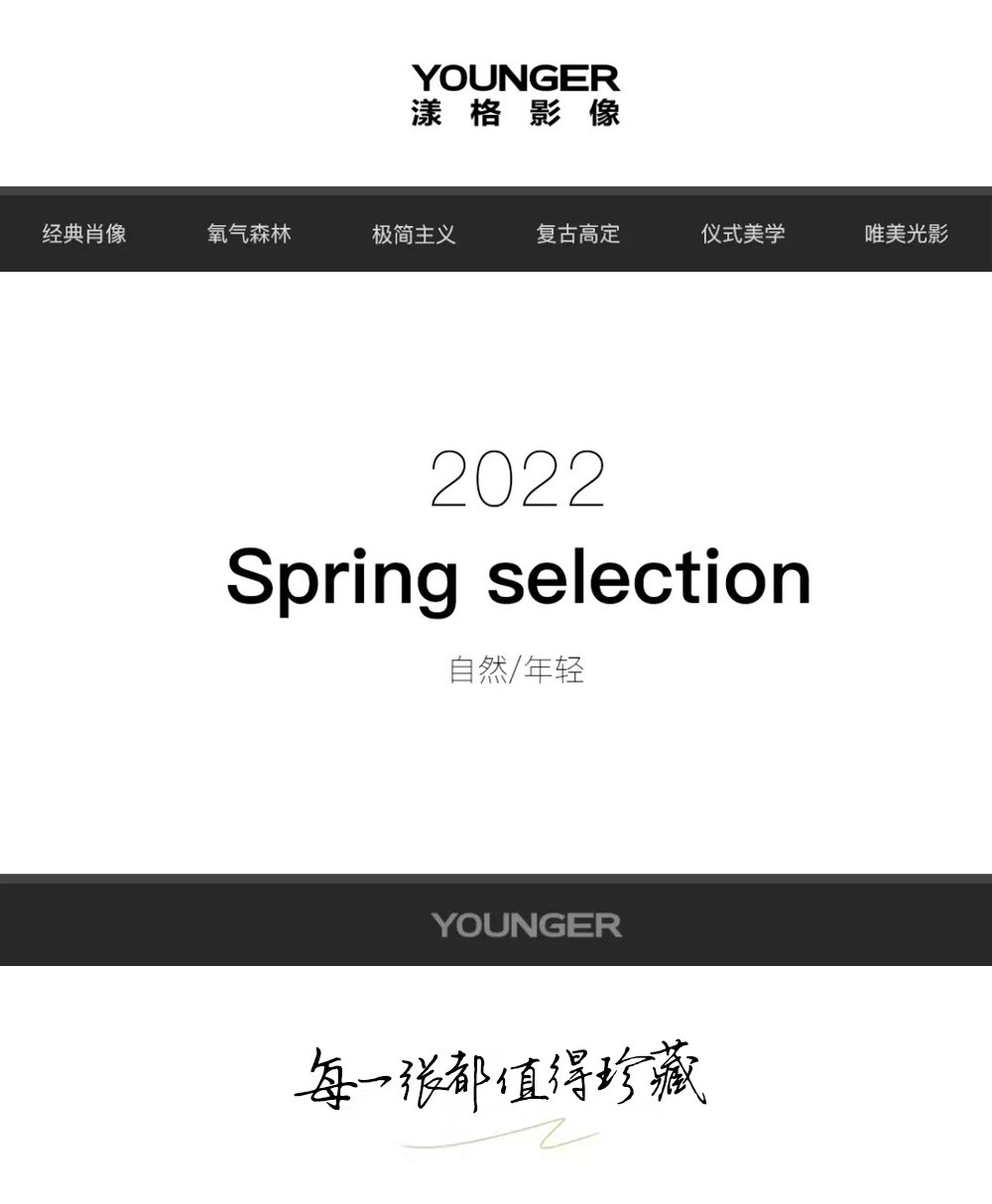 【臻愛高定】極簡光影·維納斯·愛情之間