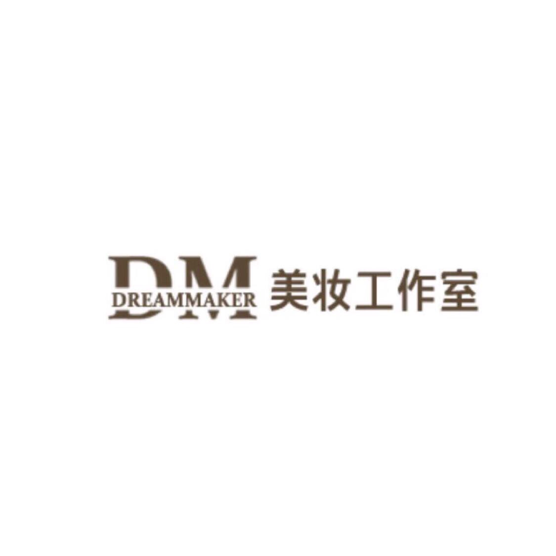 DM 美妆工作室