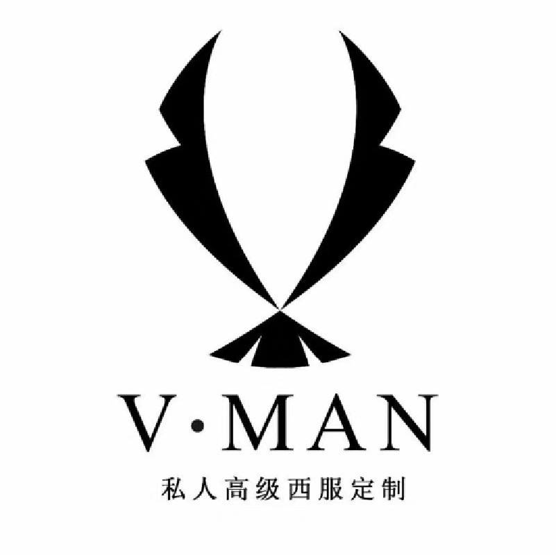 v.man私人高级西服定制