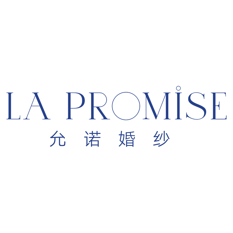 兰州LaPromise允诺婚纱