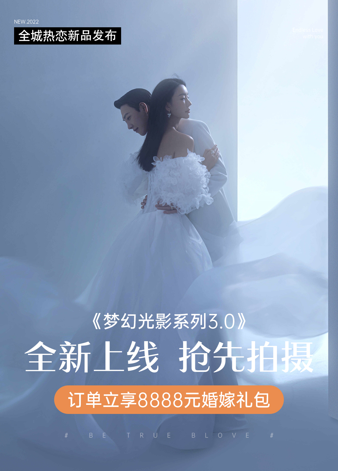 【店長(zhǎng)推薦】明星場(chǎng)景|5大特色基地暢拍