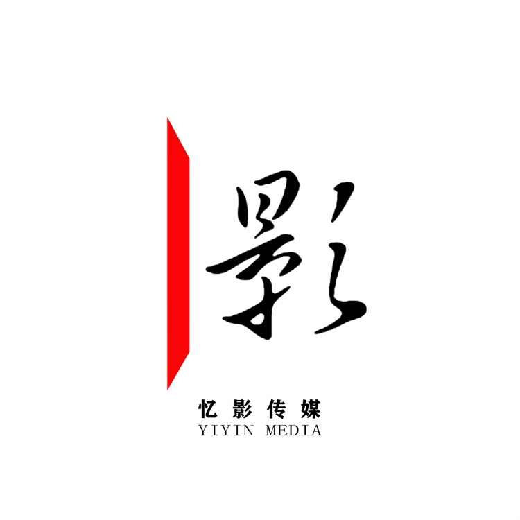null忆影微电影工作室