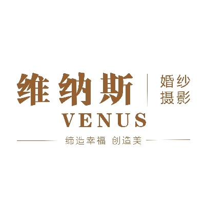 湄潭维纳斯婚纱摄影