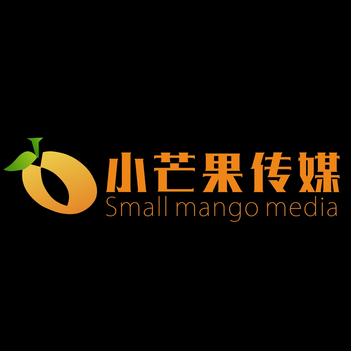 小芒果傳媒有限公司婚慶部