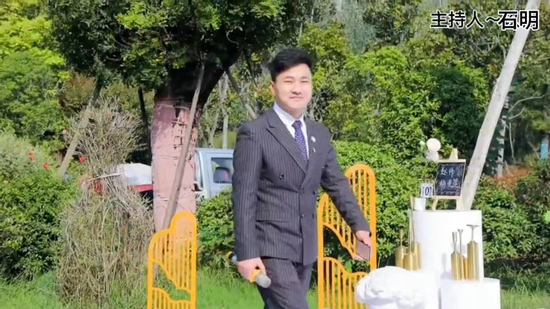 户外草坪婚礼
