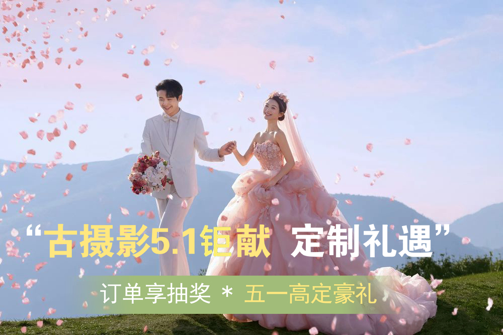  【畅拍宜昌】景点任选+先拍后付款