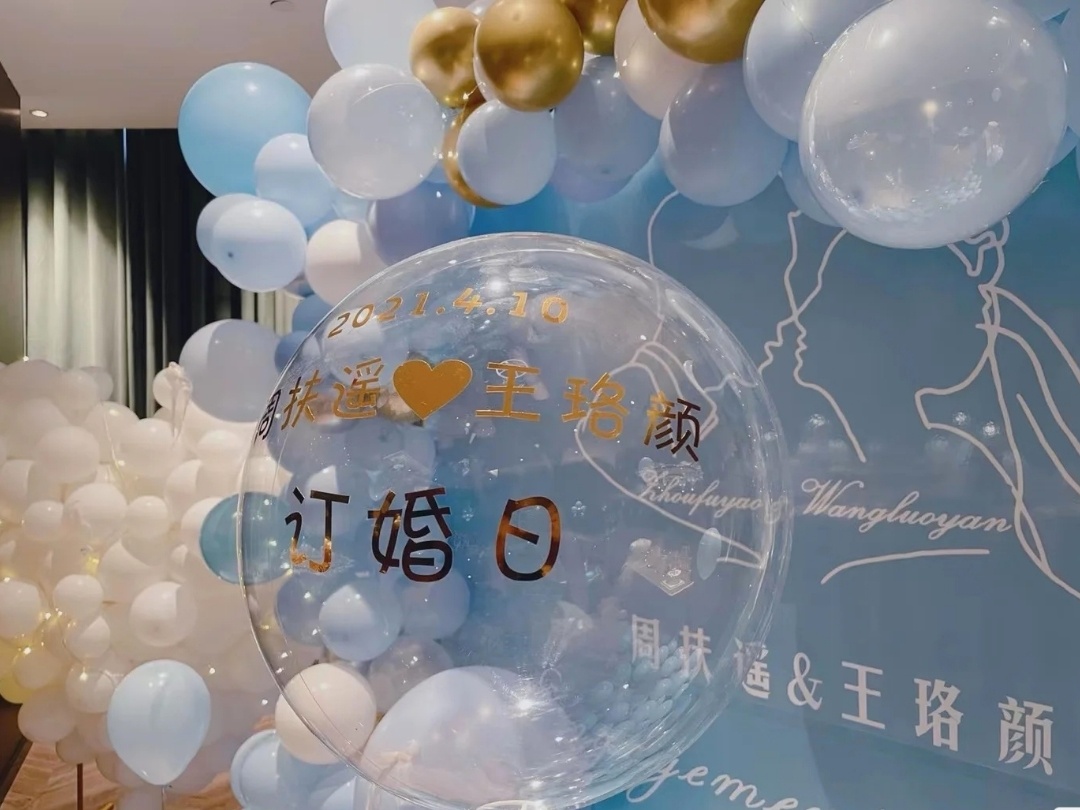 大氣淺藍(lán)色訂婚宴策劃布置