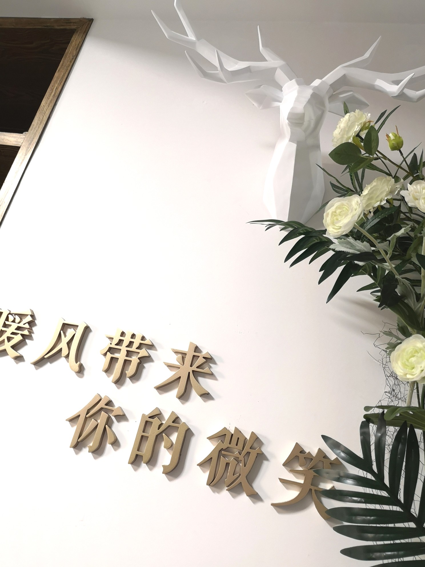 南风莞尔婚礼定制