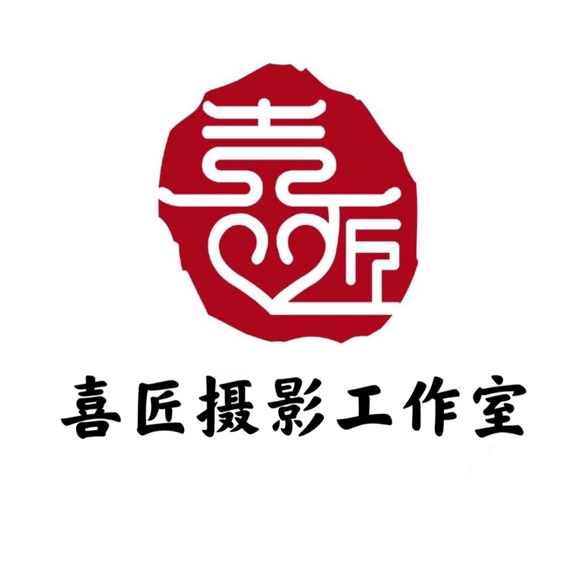 烟台喜匠婚礼摄影