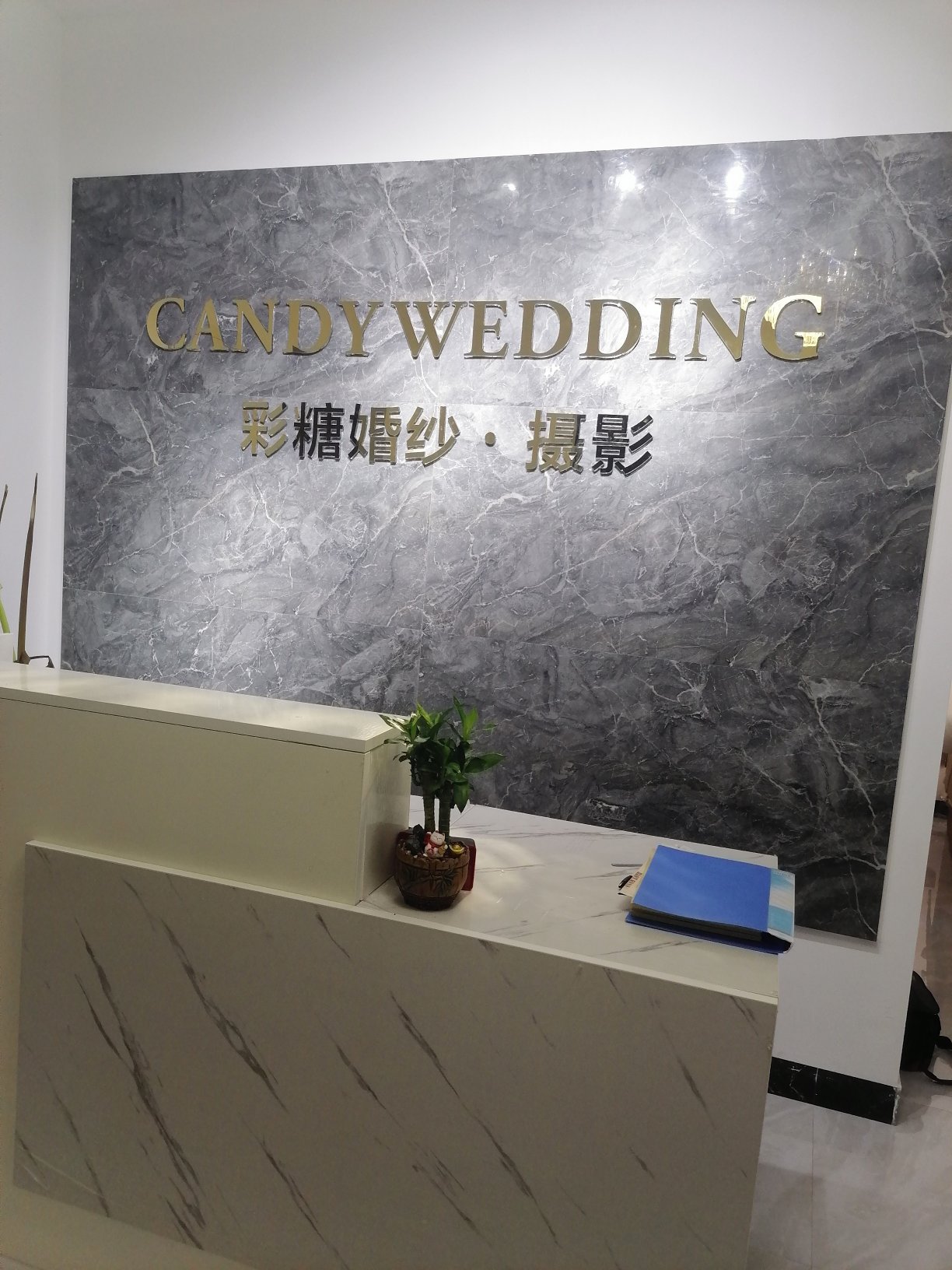 彩糖婚纱