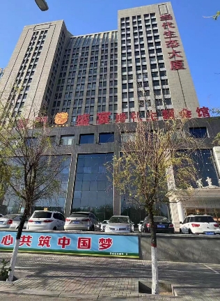 豪门盛宴婚礼主题会馆（友谊大街店）