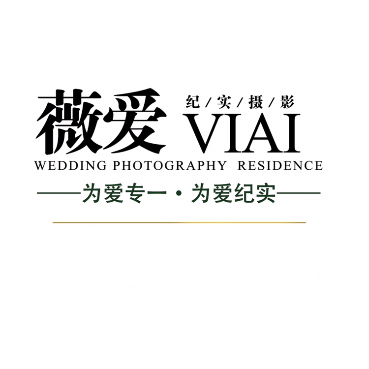 薇愛(ài)紀(jì)實(shí)攝影美學(xué)館