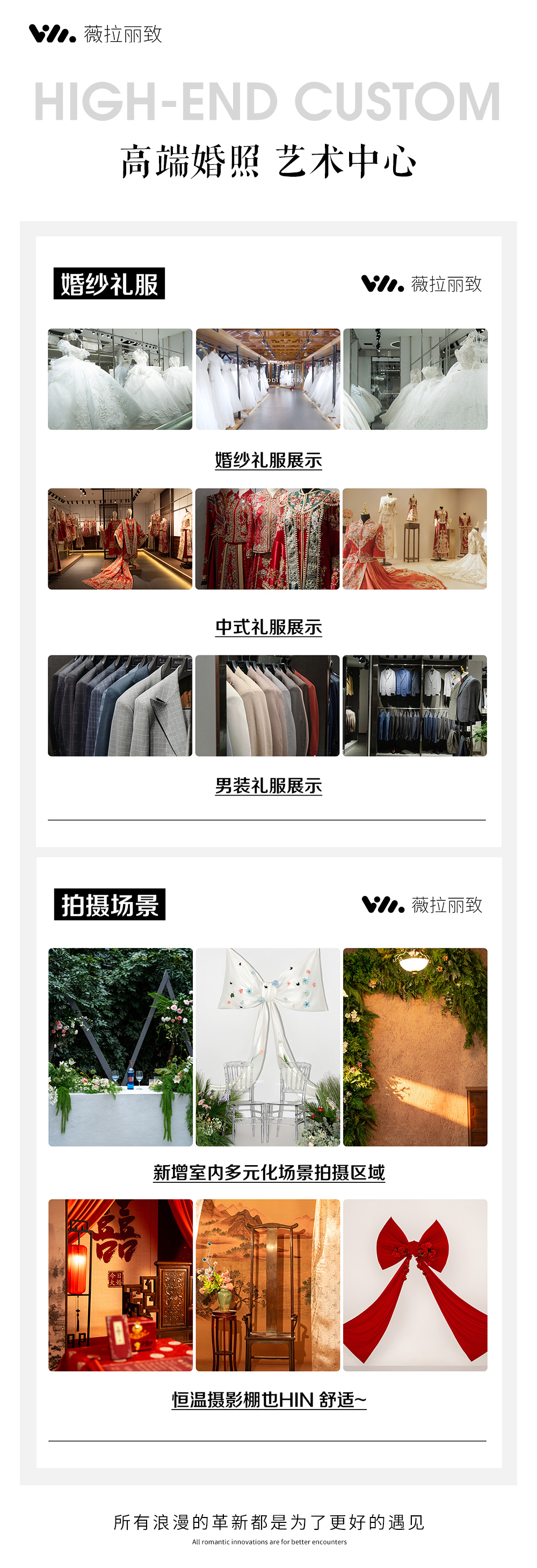【口碑之选】人气热拍|兰州婚纱照