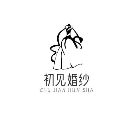 初見婚紗禮服館