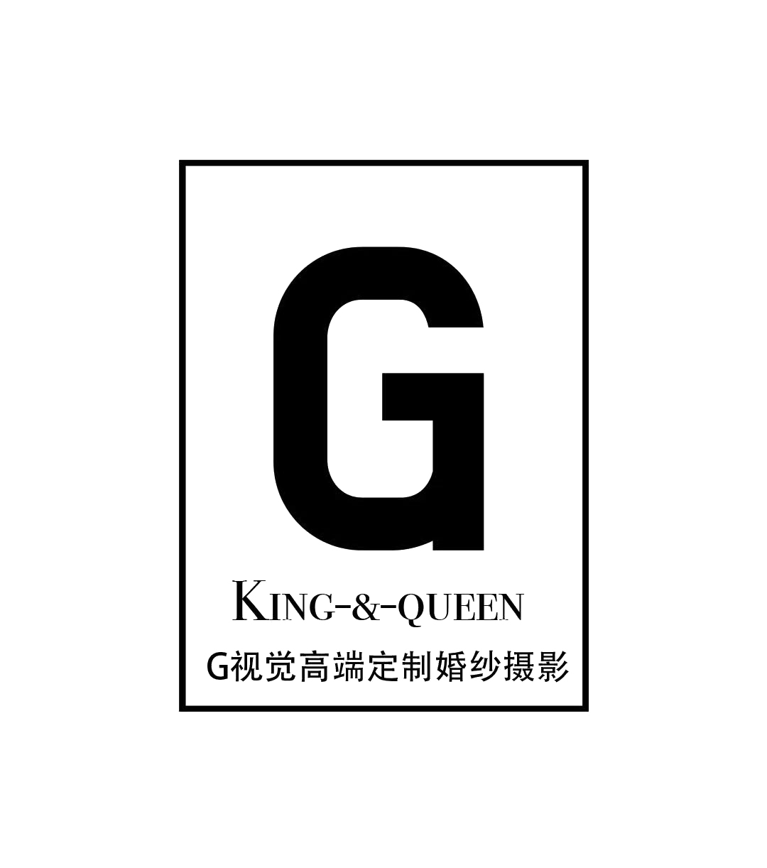 包头G视觉高端定制婚纱摄影店(万达店)