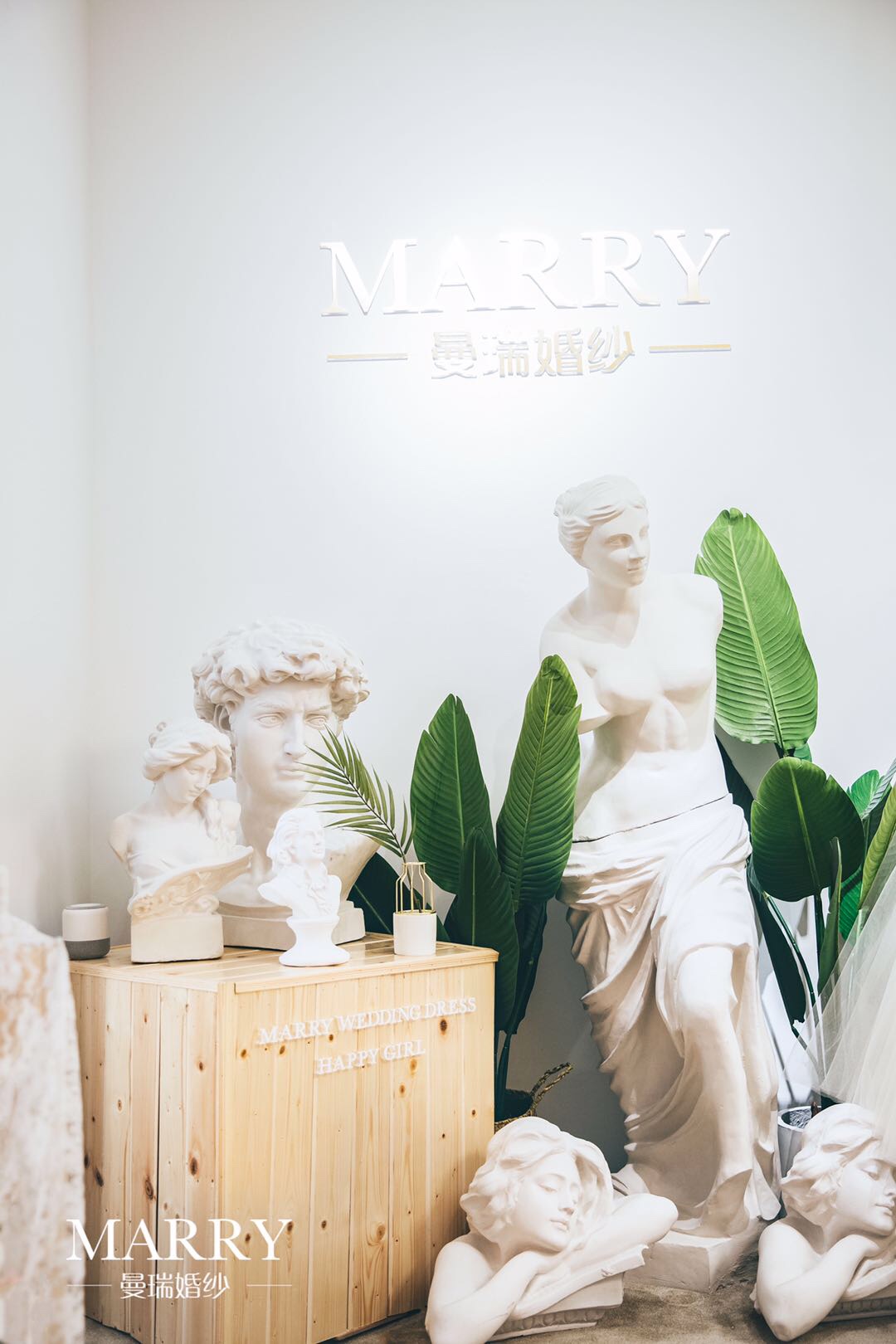 MARRY曼瑞婚纱礼服定制馆