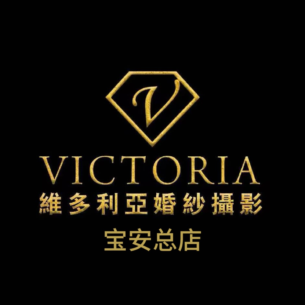 null维多利亚婚纱摄影(惠州总店)