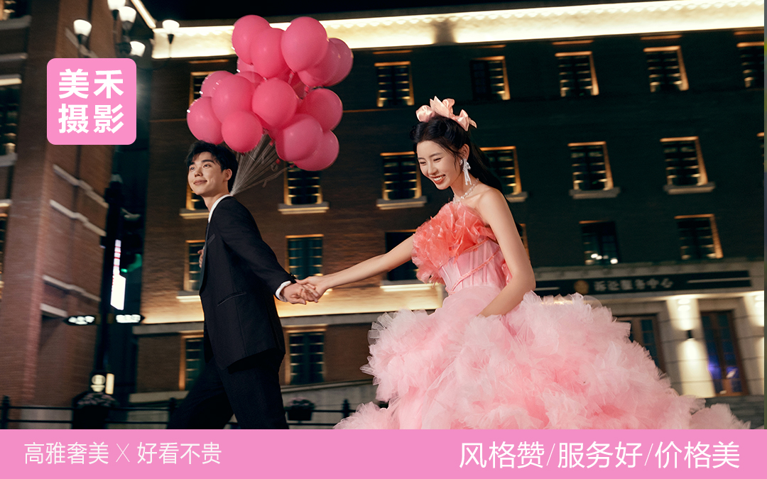 【总监定制】只需一眼就爱上的婚纱照/婚纱摄影