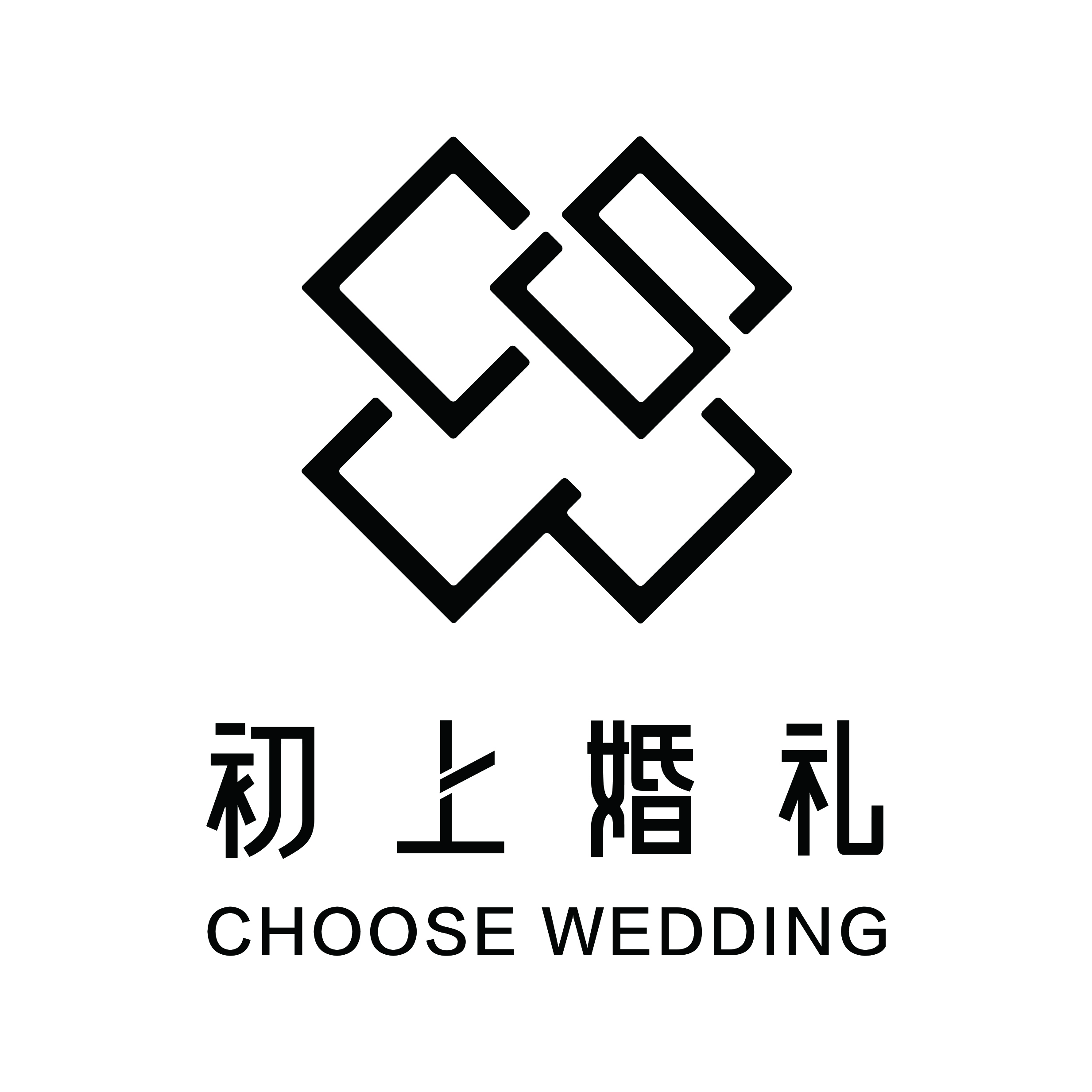 初上婚礼