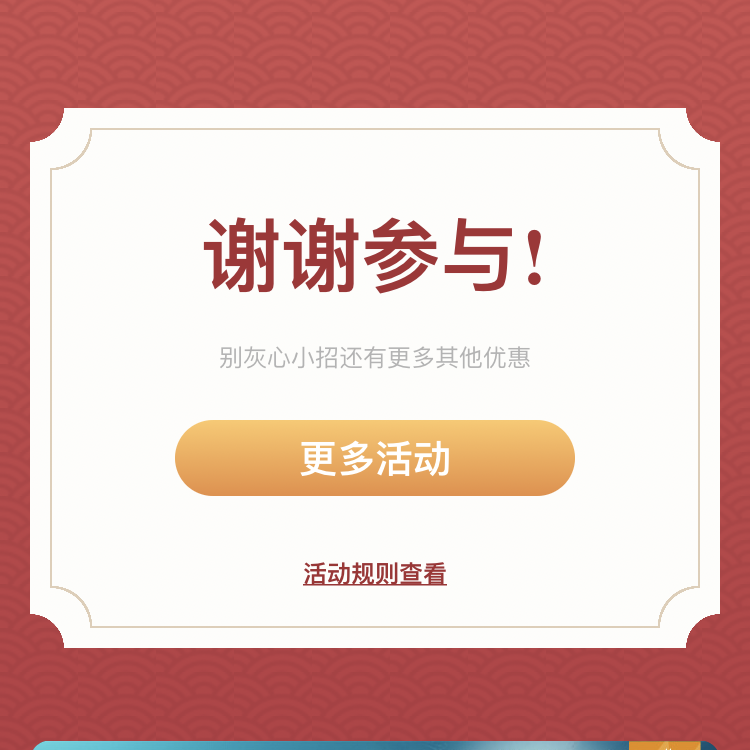 null测试司仪创建团队